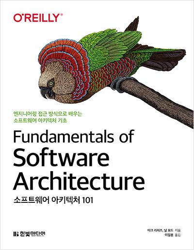 Fundamentals of Software Architecture